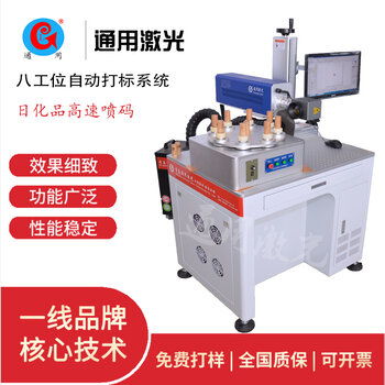 泰安激光打标机维修与升级 打造高效激光刻印解决方案