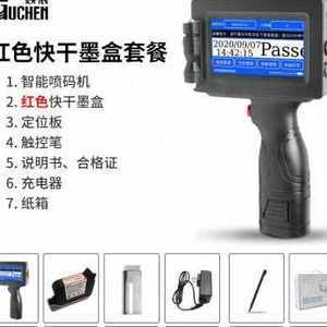 最新激光打码机市场行情与价格深度解析